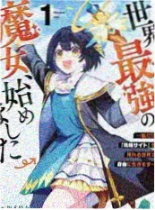 策驰影视 歌手2024 综艺海报